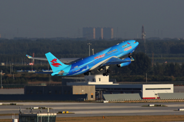 图片1首都航空大兴号1.jpg 图片1首都航空大兴号1.jpg