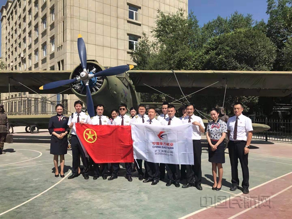 东航武汉飞行部团员青年开展爱国主义教育-东航武汉供图_副本.jpg 东航武汉飞行部团员青年开展爱国主义教育-东航武汉供图_副本.jpg