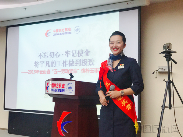 东航云南乘务长饶梓玉:立青年标杆 展青春风采-中国