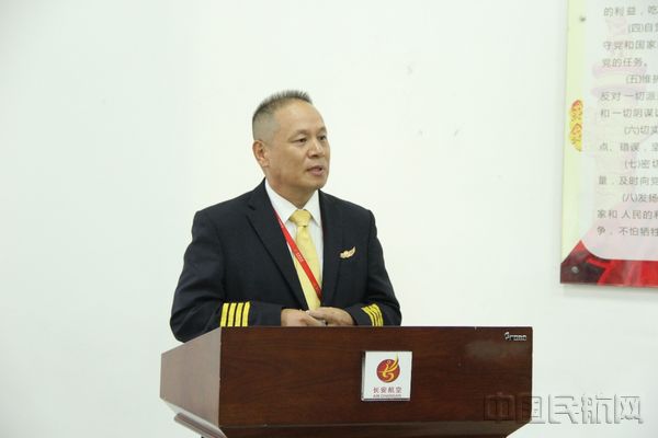 附图:长安航空劳模机长赵杉.jpg 附图:长安航空劳模机长赵杉.jpg