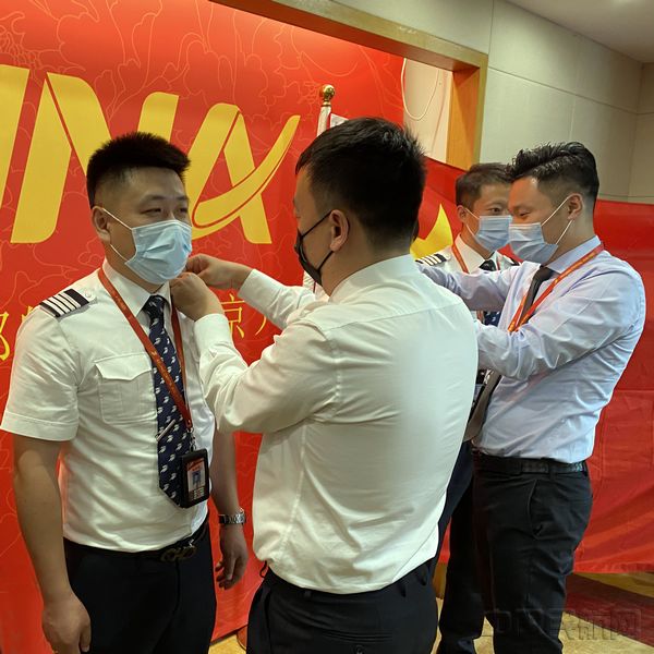 图片1 首都航空为新机长佩戴肩章.jpg 图片1 首都航空为新机长佩戴肩章.jpg