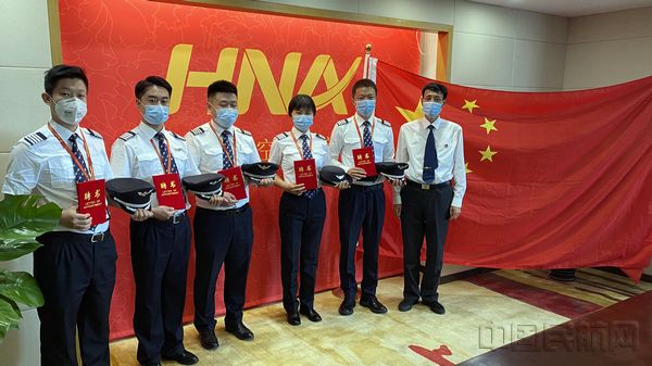 图片3 首都航空举行机长聘任宣誓仪式现场.jpg 图片3 首都航空举行机长聘任宣誓仪式现场.jpg
