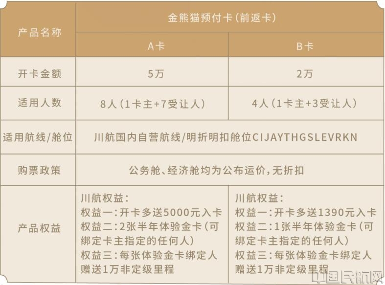 微信图片_20200602083843.jpg 微信图片_20200602083843.jpg