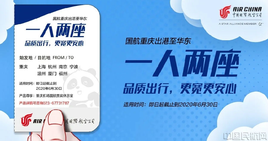 一人两座.jpg