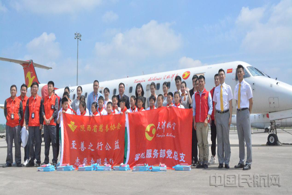 图二 “至善之行”公益活动合影_副本.png 图二 “至善之行”公益活动合影_副本.png
