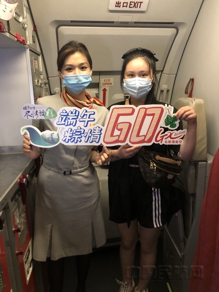nEO_IMG_图 北部湾航空乘务员与获奖旅客合影 (2)