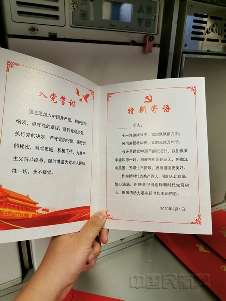 nEO_IMG_纪念卡中重温了入党誓词-钱擘摄