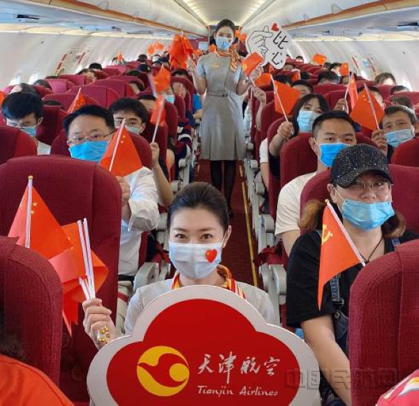 nEO_IMG_图四 乘务员与旅客挥舞国旗