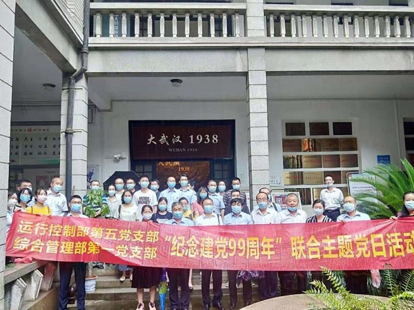 nEO_IMG_党员们在主题党日活动中参观学习-2-东航武汉公司供图