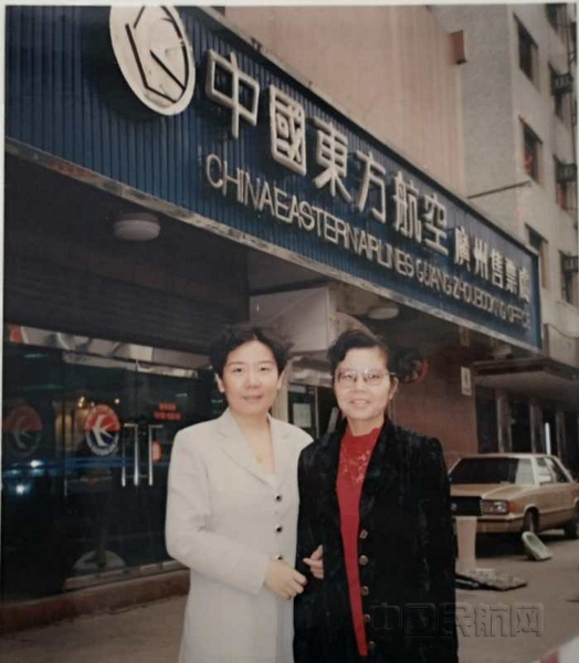 nEO_IMG_1993年伏铁鹰(左一)参与筹备东航广州营业部