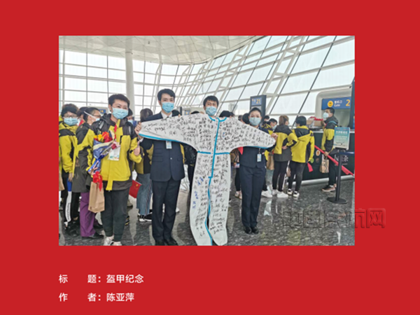 参展作品-2-东航武汉供图_副本.png