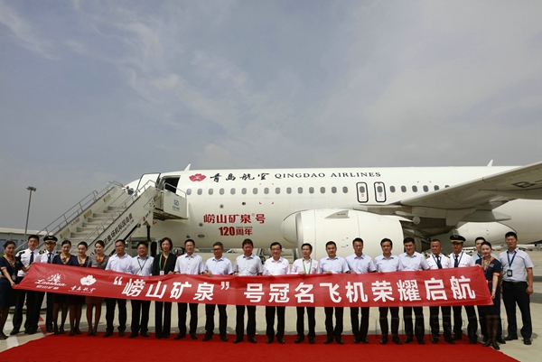 1首航合影_副本.jpg 1首航合影_副本.jpg