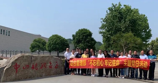 支部党员开展主题党日-东航武汉供图_副本.jpg 支部党员开展主题党日-东航武汉供图_副本.jpg