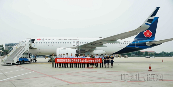 青岛航空开通青岛=金昌=乌鲁木齐航线_副本.jpg 青岛航空开通青岛=金昌=乌鲁木齐航线_副本.jpg