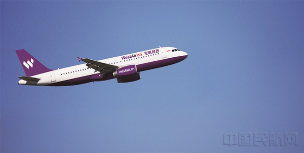 西部航空.jpg 西部航空.jpg