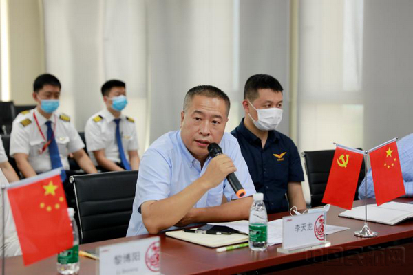图四 天津监管局党委委员兼飞标处处长李天龙点评.jpg 图四 天津监管局党委委员兼飞标处处长李天龙点评.jpg