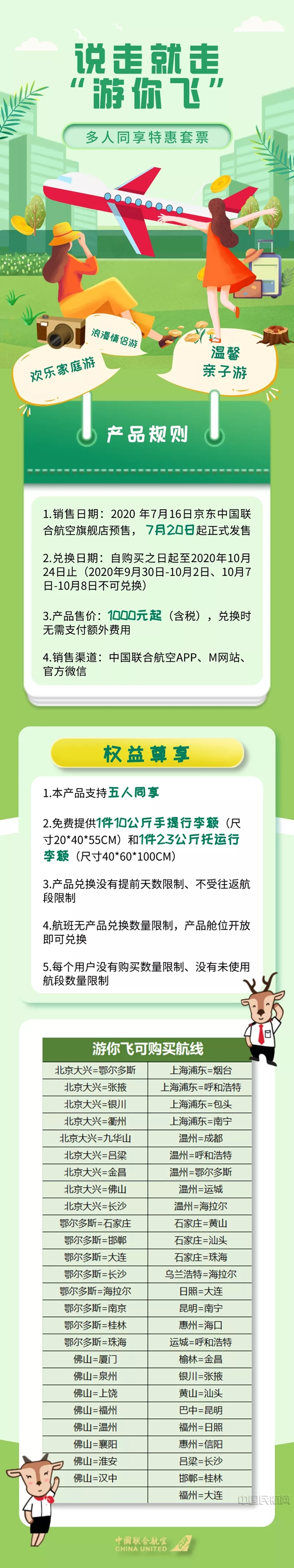 水印2.jpg