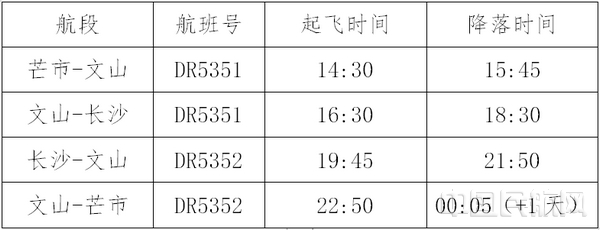 微信图片_20200805173158.jpg 微信图片_20200805173158.jpg