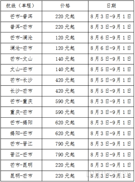 微信图片_20200805173516.jpg 微信图片_20200805173516.jpg