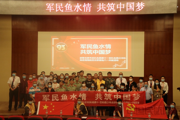 附图4:活动合影(供图:刘显博)_副本.jpg 附图4:活动合影(供图:刘显博)_副本.jpg