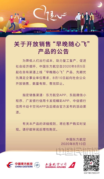 mmexport1597022459527_副本.jpg mmexport1597022459527_副本.jpg