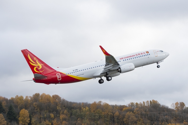 附图:海航长安航空持续推进节能减排 助力打赢蓝天保卫战.jpg 附图:海航长安航空持续推进节能减排 助力打赢蓝天保卫战.jpg