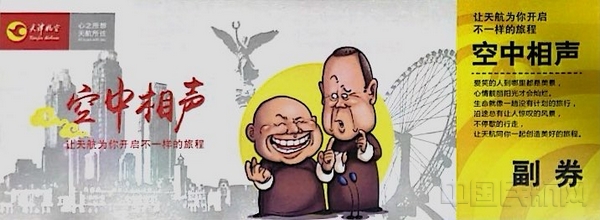微信图片_20200817163026.jpg 微信图片_20200817163026.jpg