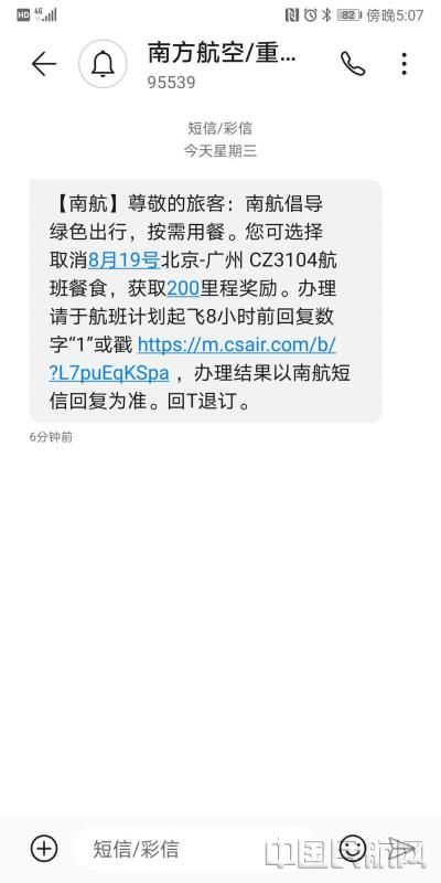 mmexport1597830377536.jpg mmexport1597830377536.jpg