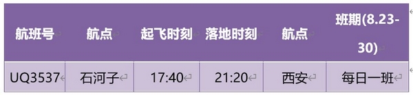 乌鲁木齐1.jpg 乌鲁木齐1.jpg
