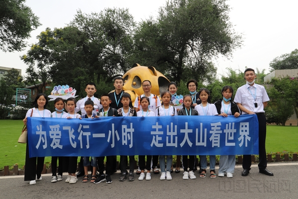 在成都参加活动的凉山孩子-2-尹一平摄.jpg 在成都参加活动的凉山孩子-2-尹一平摄.jpg