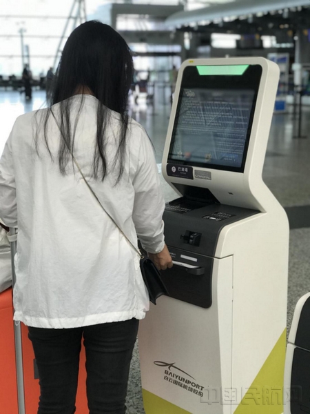 附图2:旅客正在办理自助值机手续(摄影:朱思思).jpg 附图2:旅客正在办理自助值机手续(摄影:朱思思).jpg