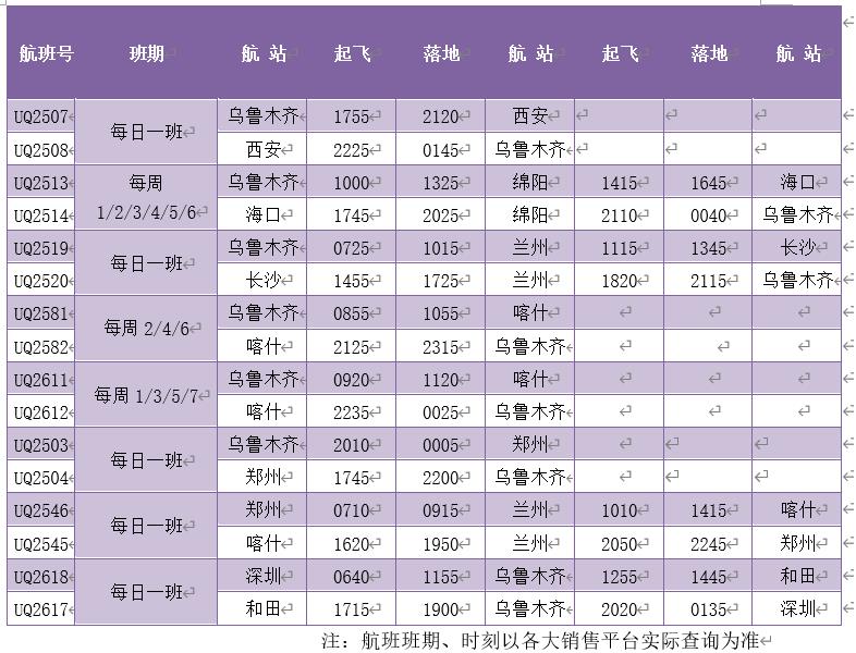 微信截图_20200906144830.jpg