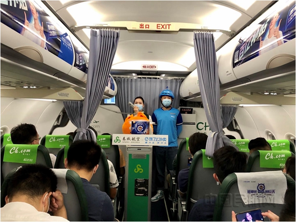 跨界主题航班现场-春秋供图_副本.jpg 跨界主题航班现场-春秋供图_副本.jpg