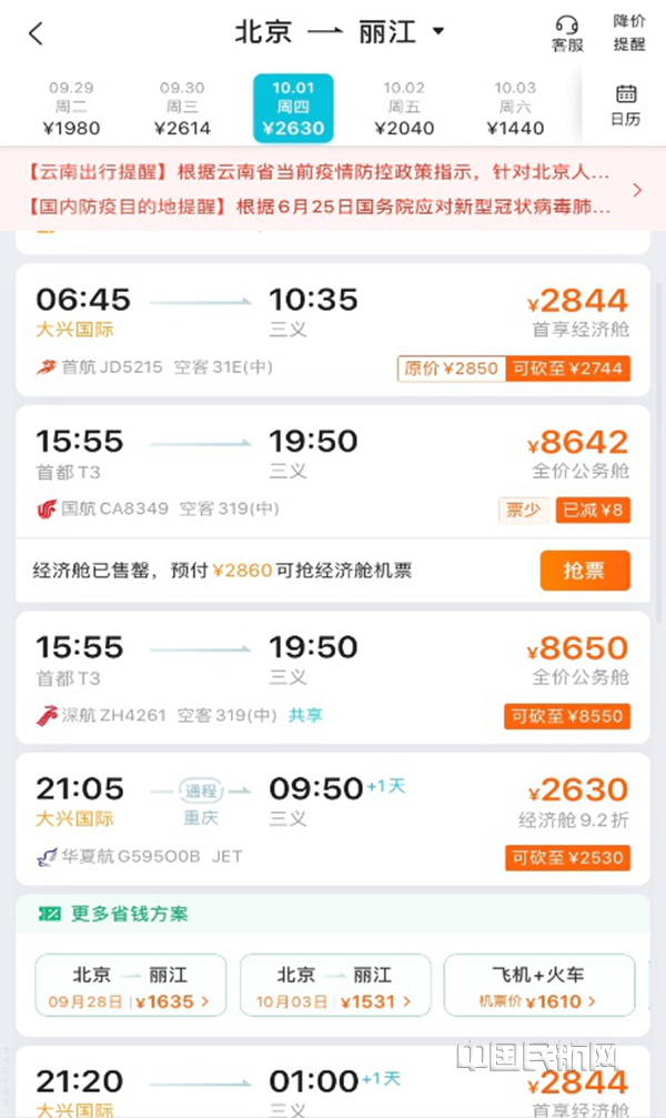 图片3_副本.png