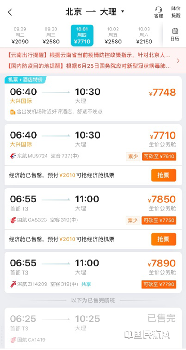 图片6_副本.png