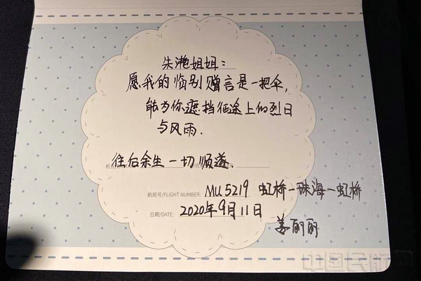 微信图片_20200920232825.jpg 微信图片_20200920232825.jpg