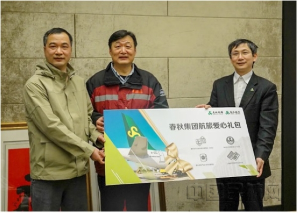 nEO_IMG_王煜(右一)代表春秋向上海援鄂医护人员赠送爱心礼包-春秋航空供图.jpg