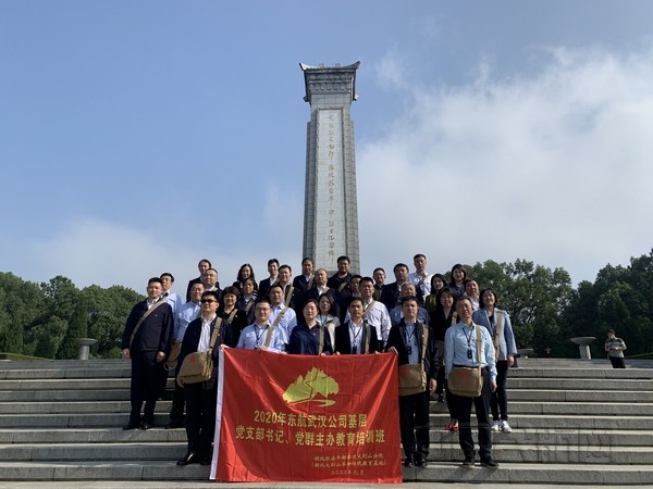 nEO_IMG_培训班组织的现场教学-东航武汉公司供图.jpg nEO_IMG_培训班组织的现场教学-东航武汉公司供图.jpg