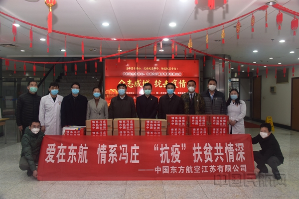 疫情初期,公司紧急为扶贫点捐献防疫物资。_副本.jpg