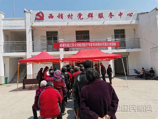 爱心义诊 服务村民_副本.jpg