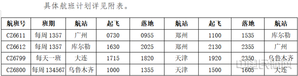 2020年新疆的大学排名2019-2020石河子大学排名_全国第211名_新疆第2名(最新