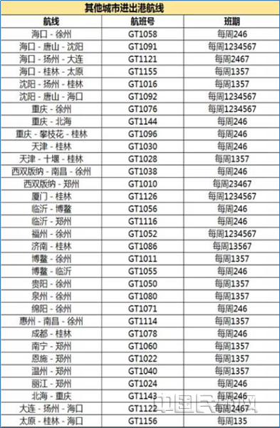 图片 2_副本.png