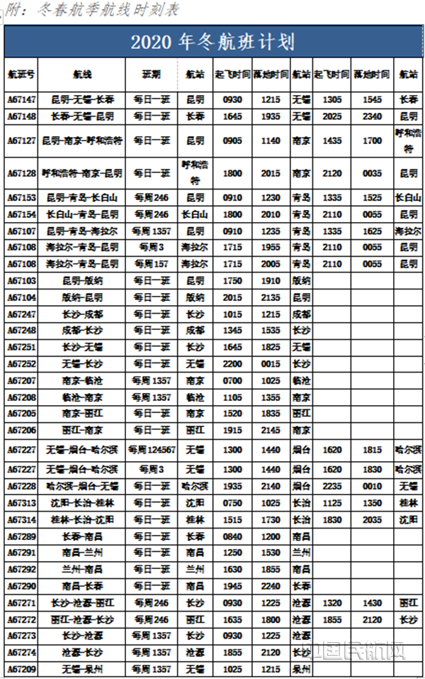微信图片_20201016095907_副本.png