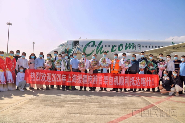 疫情影响结束后,春秋航空的首班旅游援疆包机飞抵喀什-春秋供图_副本.jpg