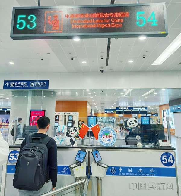 入境参展商在进博会边检专用通道通关-黄鑫摄_副本.jpg