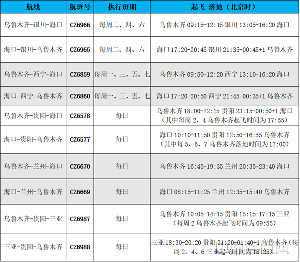 微信图片_20201020162744_副本.png