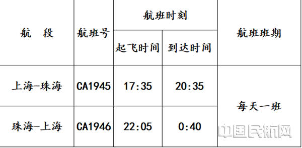 微信图片_20201021101127_副本.png