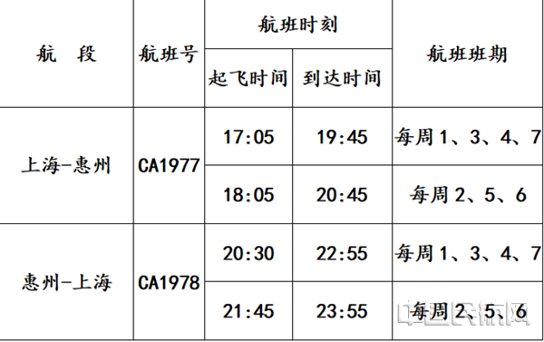 微信图片_20201021101153_副本.png