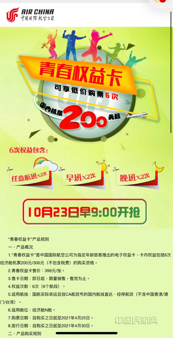 1022_3_副本.jpg 1022_3_副本.jpg