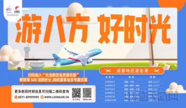 nEO_IMG_时刻表.jpg nEO_IMG_时刻表.jpg